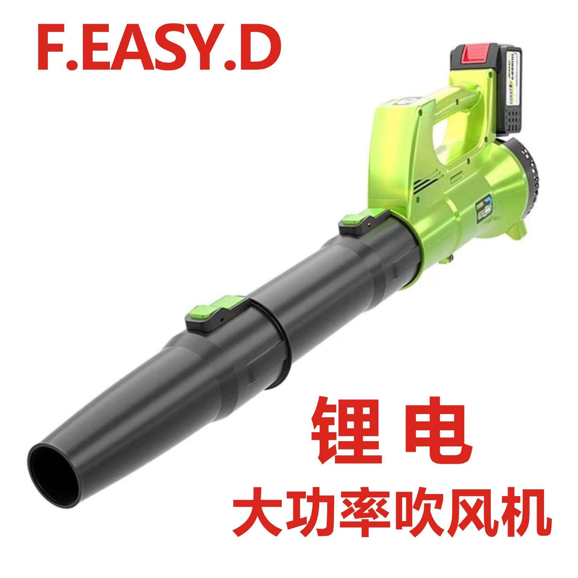锂电工业吹风机大功率专用电动鼓风机五金充电园林工具机家用手持