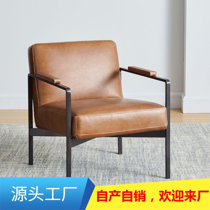 北欧单人沙发椅懒人沙发意式轻奢铁艺休闲椅简约小户型客厅老虎椅