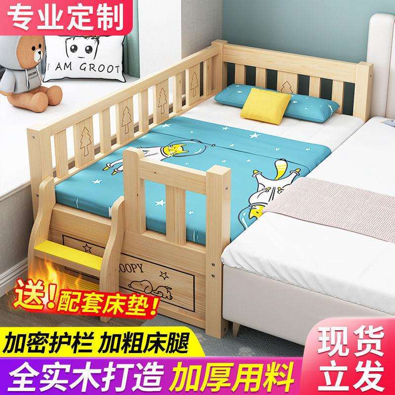 实木儿童床带护栏小床婴儿男孩单人床女孩公主床床边加宽拼接大床