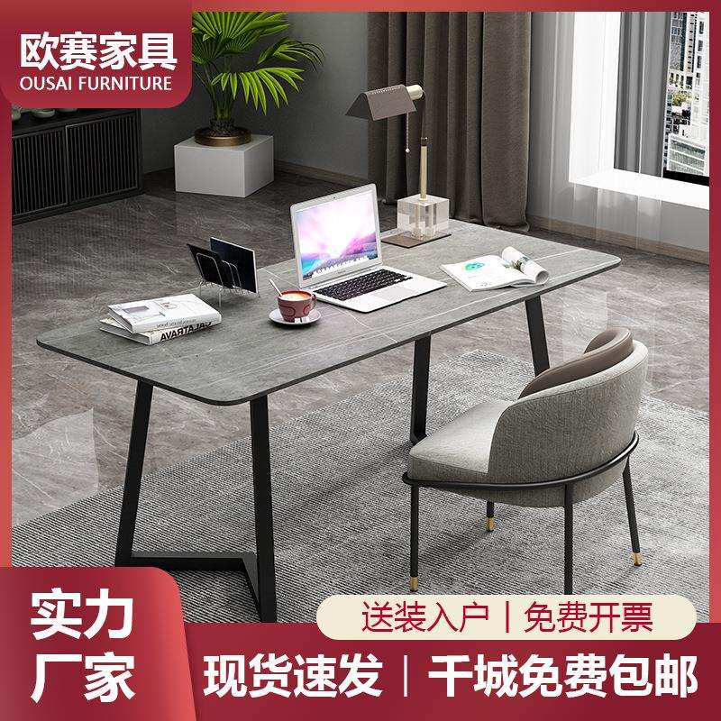 岩板一字板书桌轻奢现代桌子电竞桌办公桌家用电脑桌台式笔记本