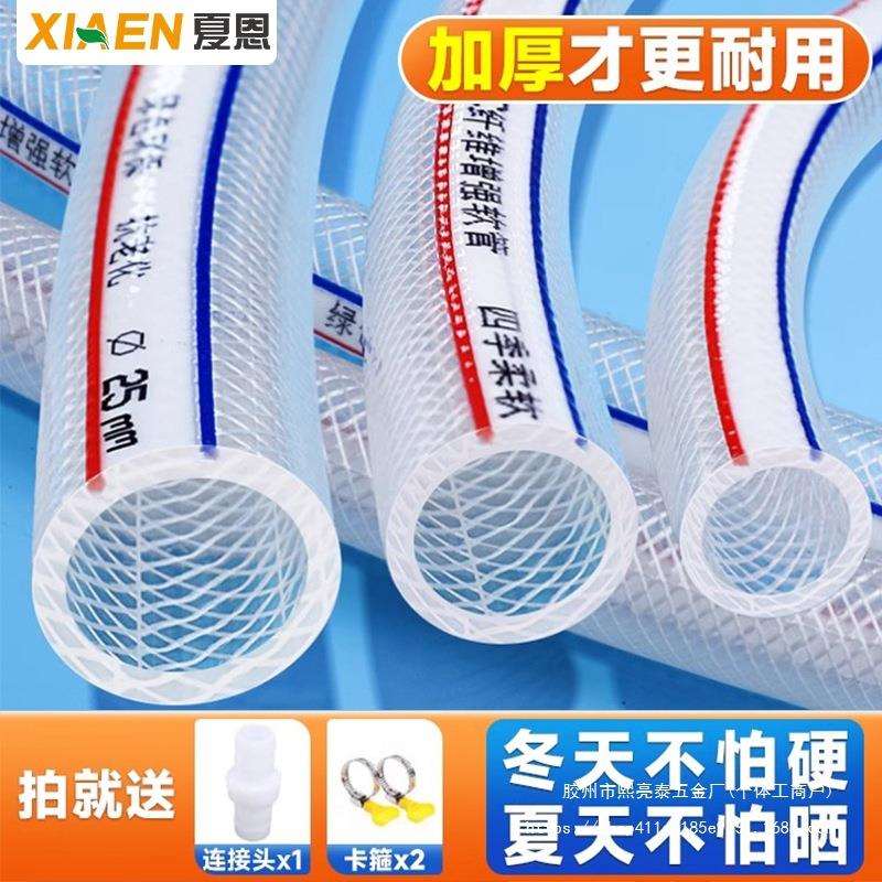 蛇皮PVC水管软管高压增压4分6分1寸接自来水家用浇水浇菜防冻防爆