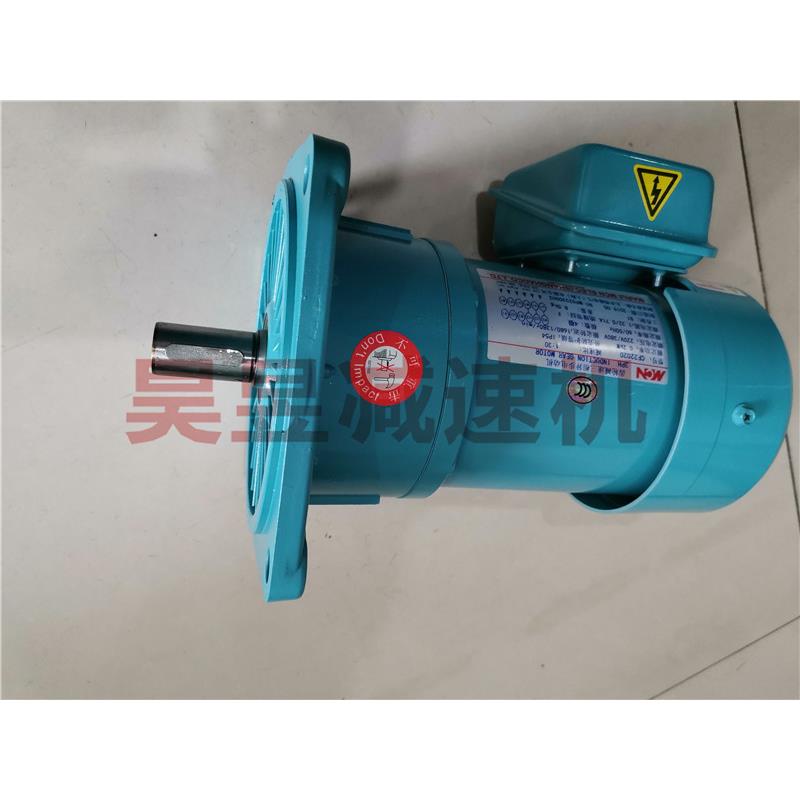 MCN明椿减速机CF22020NL28020减速比1:30齿轮减速三相异步电动机