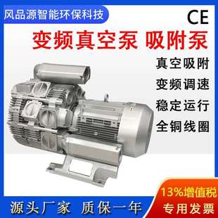供应3RB350 真空泵 2AAT563kw9kw50Hz旋涡风机木工机械设备气环式