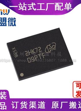 MT41J256M8DA-107:K丝印D9PTF封装FBGA78存储器芯片原装
