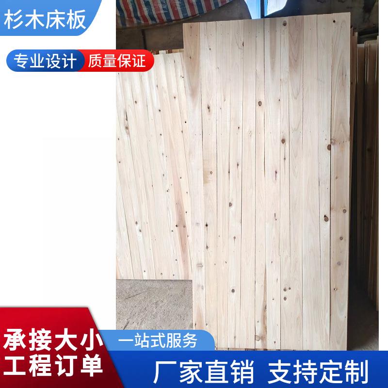 生产实木床板加厚硬床板铺板护脊椎护环保杉木床板多层板源头工厂