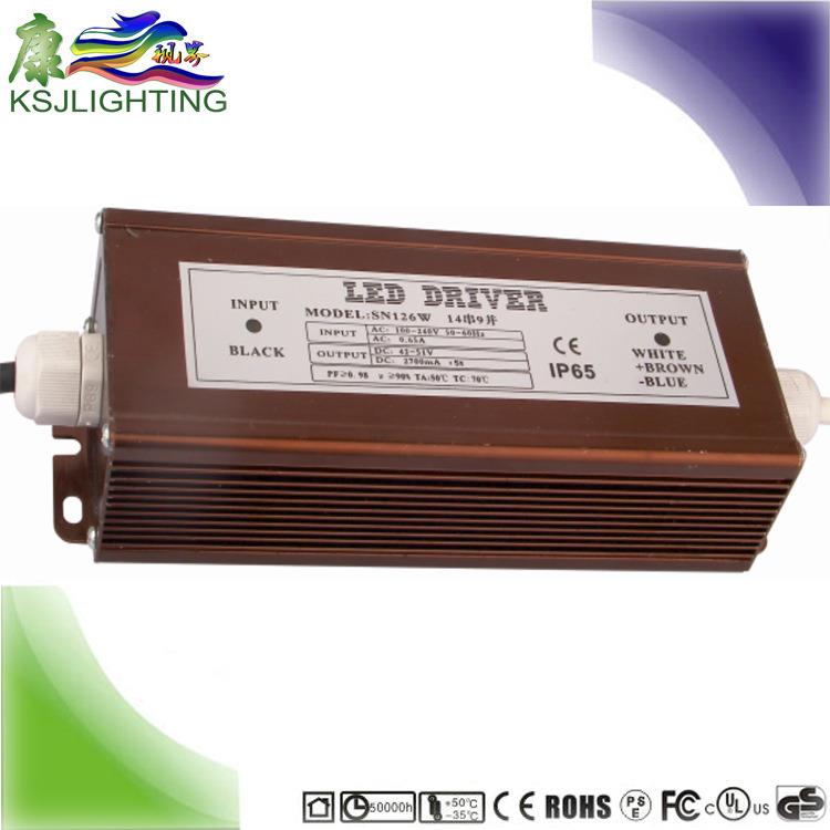 质保2年 终身维护 PF0.9 126W 14串9并 路灯电源 广场高杆灯驱动