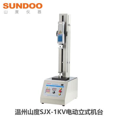 SUNDOO山度 SJX-1KV 电动立式机台 拉压试验机 配SH-1KN（另购）