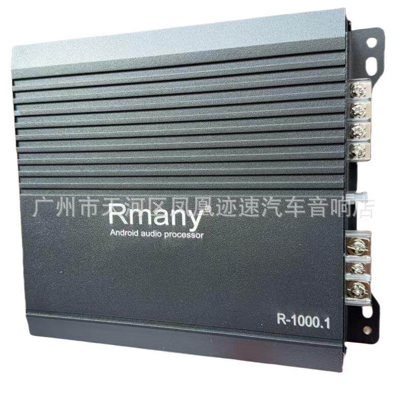 专业车载功放改装RMANY原装重低音大音量2路汽车功放