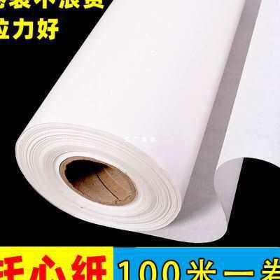 直销字画装裱材料手工浆糊裱画托心覆被纸托芯长卷皮纸拓碑拓片