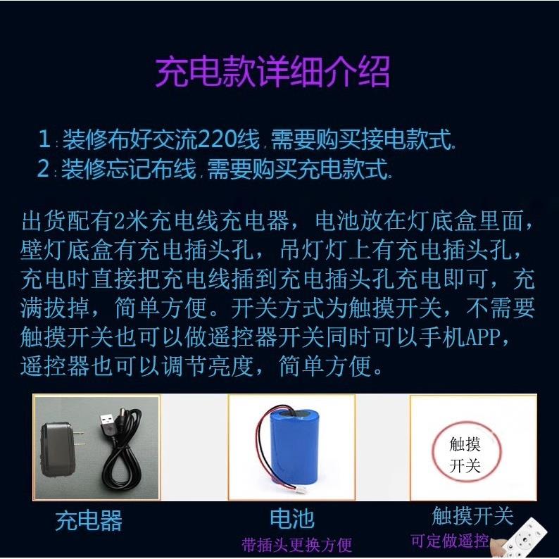 免接线电池无线极简小吊灯简约长条床头灯可充电不接线轻奢灯具