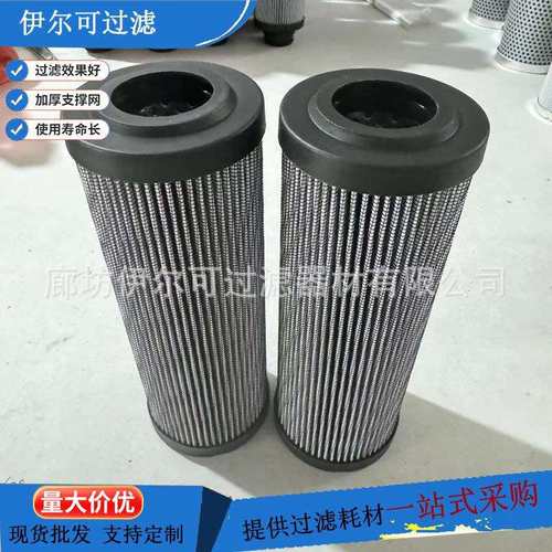 R902603243 62.0125KH20XL-J00-0-V互换力士乐液压油滤芯