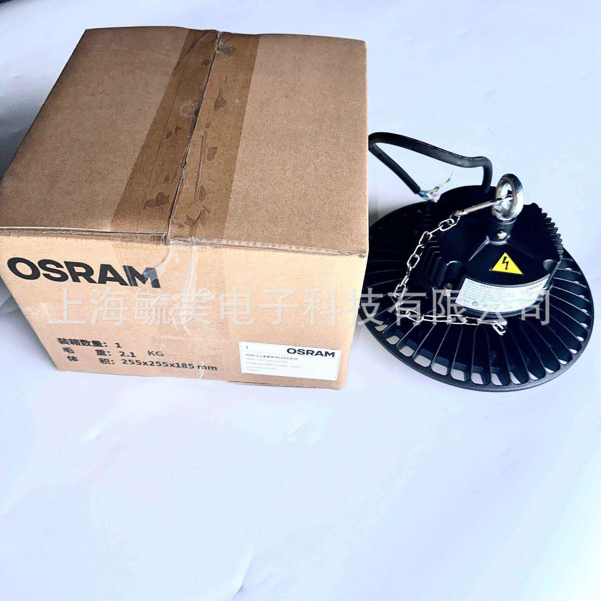 欧司朗卓景系列LED工矿灯OHB-ZJ 60W/100W高天棚灯