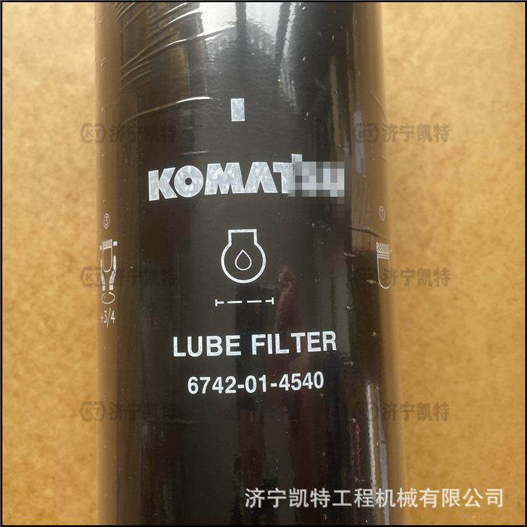 PC360-7挖掘机 机油滤芯6742-01-4540 原装机滤 纯正保养件 配件,电子元器件市场,其它元器件,淘宝优惠券,粉丝福利购,淘宝优惠卷