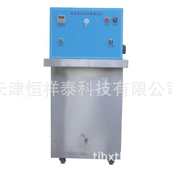 供应 ZD-50 ZD-100培养基自动定量灌装机 培养基冷分装
