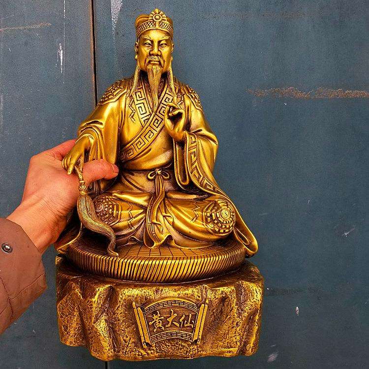 铜黄大仙赤松仙子点石成金神像妙音铜艺摆件工艺品铜像