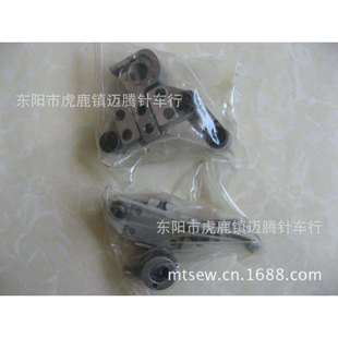 高头车送布牙架组件 带偏心轮 341高头车可调牙架 牙桥