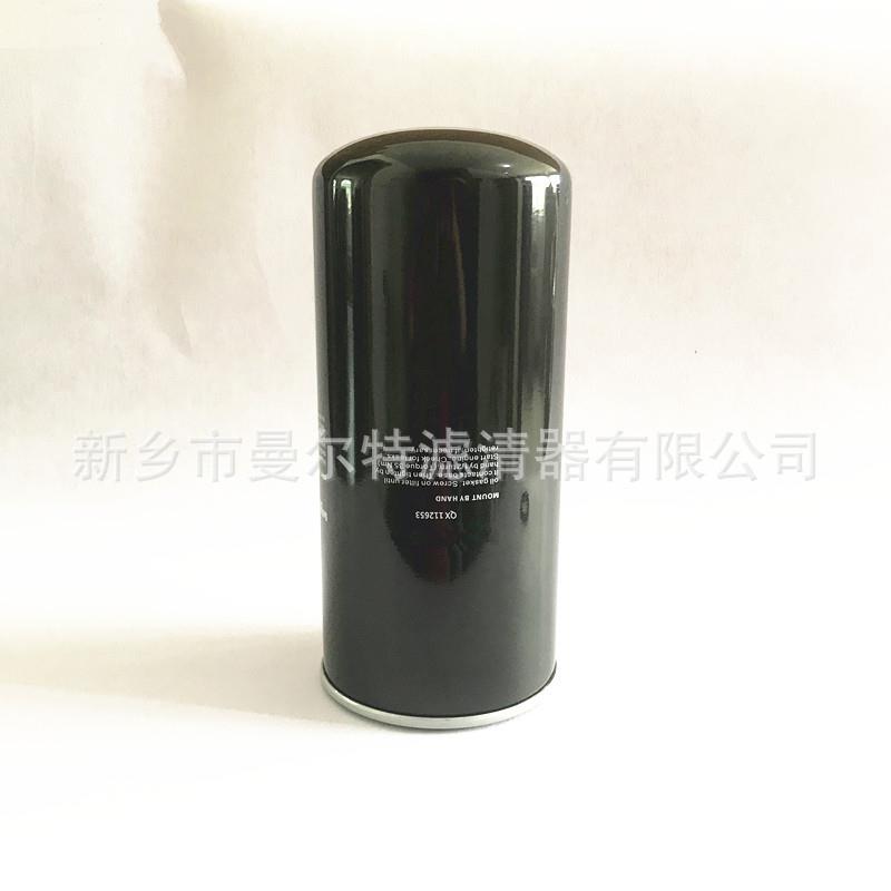 空压机油滤GD250W机油滤芯螺杆压缩机2118346油格保养配件
