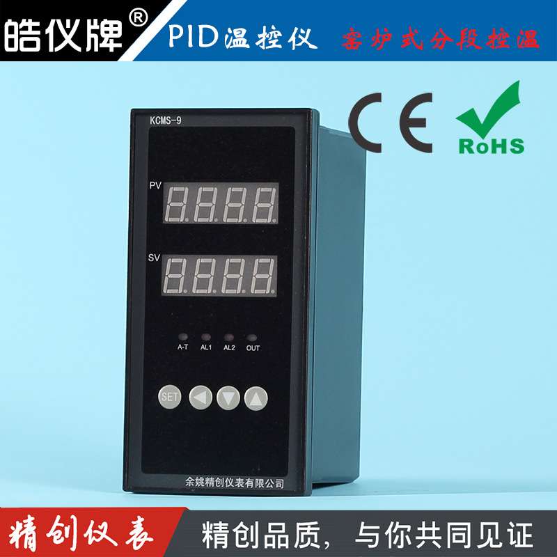 余姚程序段温度控制仪表KCMS-9P1W接温度探头输出继电器开关量