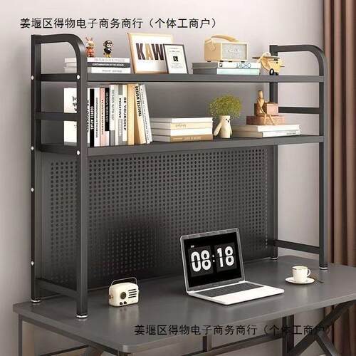 洞洞板书架桌面分层收纳架展示架书桌多层架子宿舍床上创意置物架