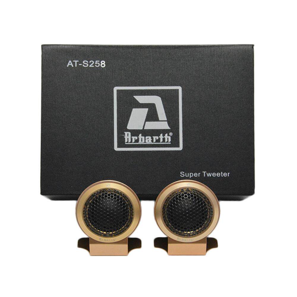 A牌汽车音响 改装车载音箱扬声器喇叭 高音头高音仔AT-S25