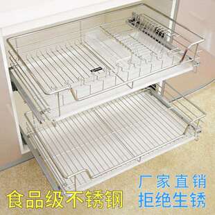 沙恩拉篮不锈钢厨房橱柜拉篮抽屉式碗架调味料架碗碟碗篮阻尼