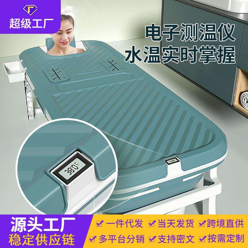 折叠浴桶成人泡澡桶家用沐浴桶洗澡加厚全身塑料大人浴缸大号浴盆