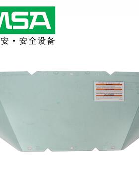 MSA/梅思安10115837 透明防护面屏 PC屏 可配下颌保护器