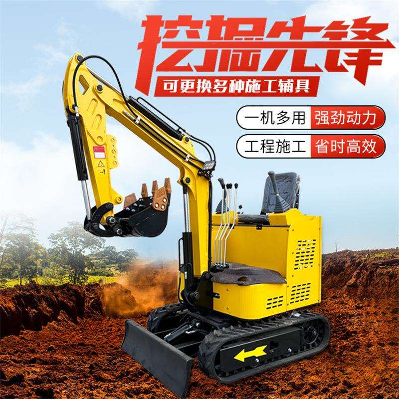 小型挖掘机1吨履带式迷你360柴油08多功能工程农用旋耕微型钩机