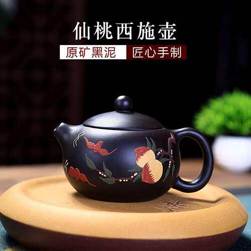 宜兴王国望原矿黑泥寿桃西施紫砂壶手刻泥绘茶壶茶具一件