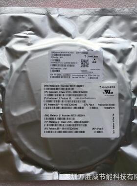 L128-6580CA3500001 亮锐LUMILEDS 2835