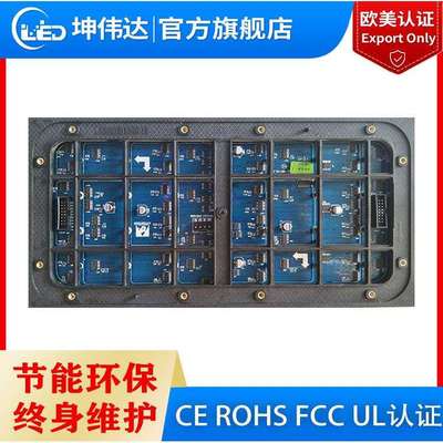 户外全彩led显示屏单元板p5模组高清led广告屏高刷高亮度