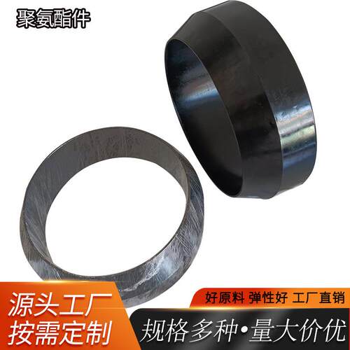 耐磨防滑聚氨酯套筒密封圈规格齐全 黑色聚氨酯异形件牛筋缓冲件