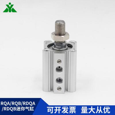 RQA25-RQB25-RDQA25-RDQB25-15-20-25-30-50M外牙气缓冲薄型气缸