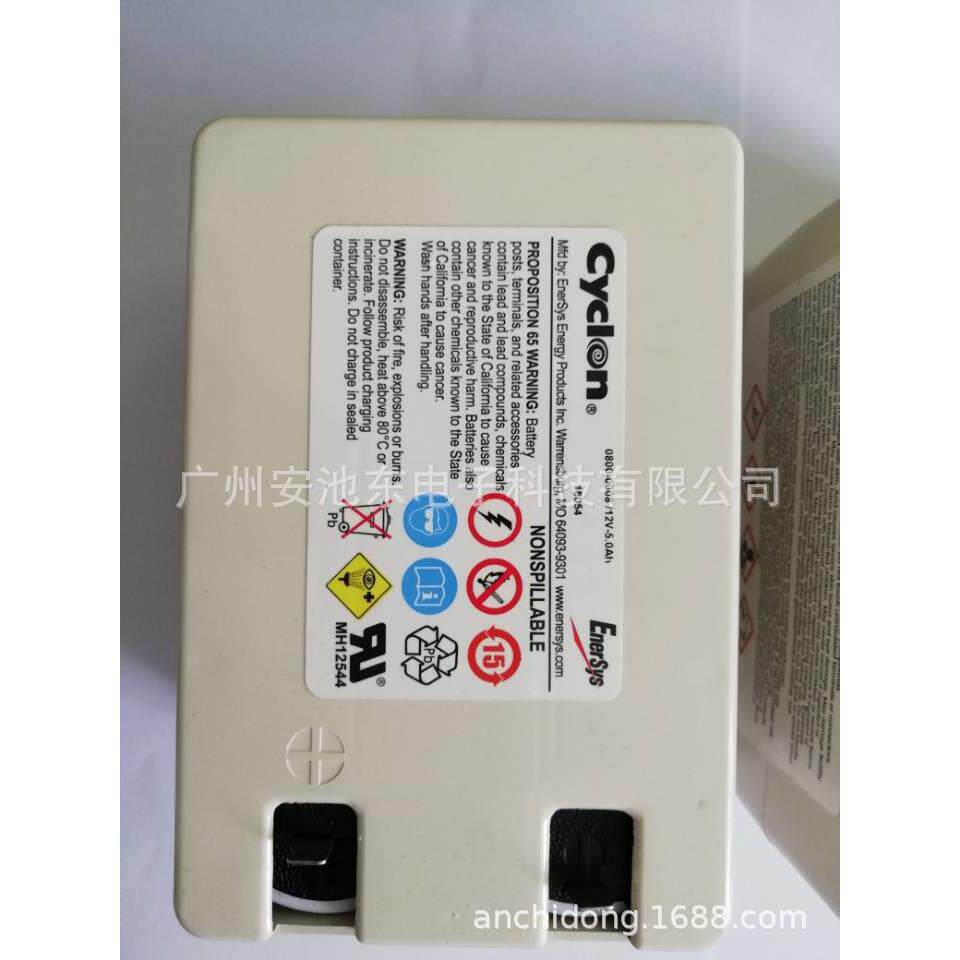 0800-0008 12V5AH Enersys 西科龙 cyclon 电池
