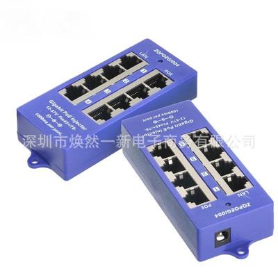 4口千兆POE中跨以太网供电注入器插墙式式配 24V60W电源路由器