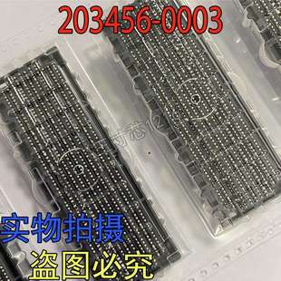 Molex 板对板连接器 203456 莫仕 高速连接器PCB 0003 2034560003