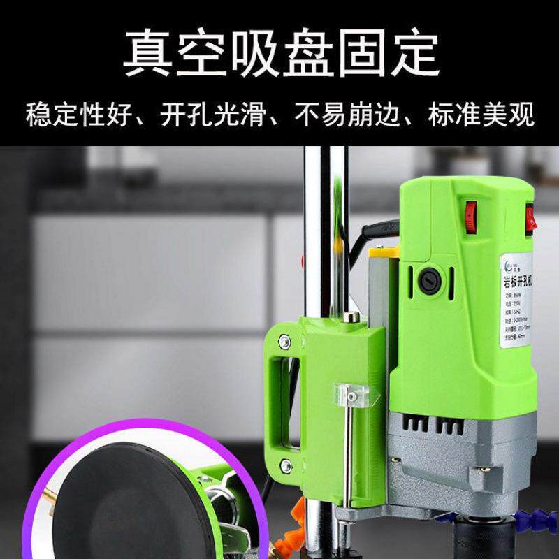 玻璃瓷砖岩板专用开孔机台式吸盘水钻机小型固定电动打洞钻孔机