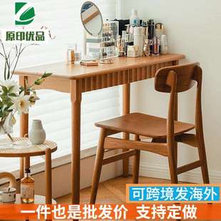 集美小书桌北欧实木长条窄桌靠墙带抽屉化妆桌现代简约卧室写字台