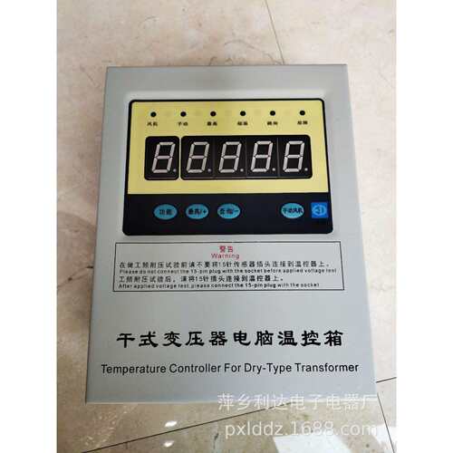 利达电子KHWT-3K306T干式变压器温控器 干式变压器电脑温控箱