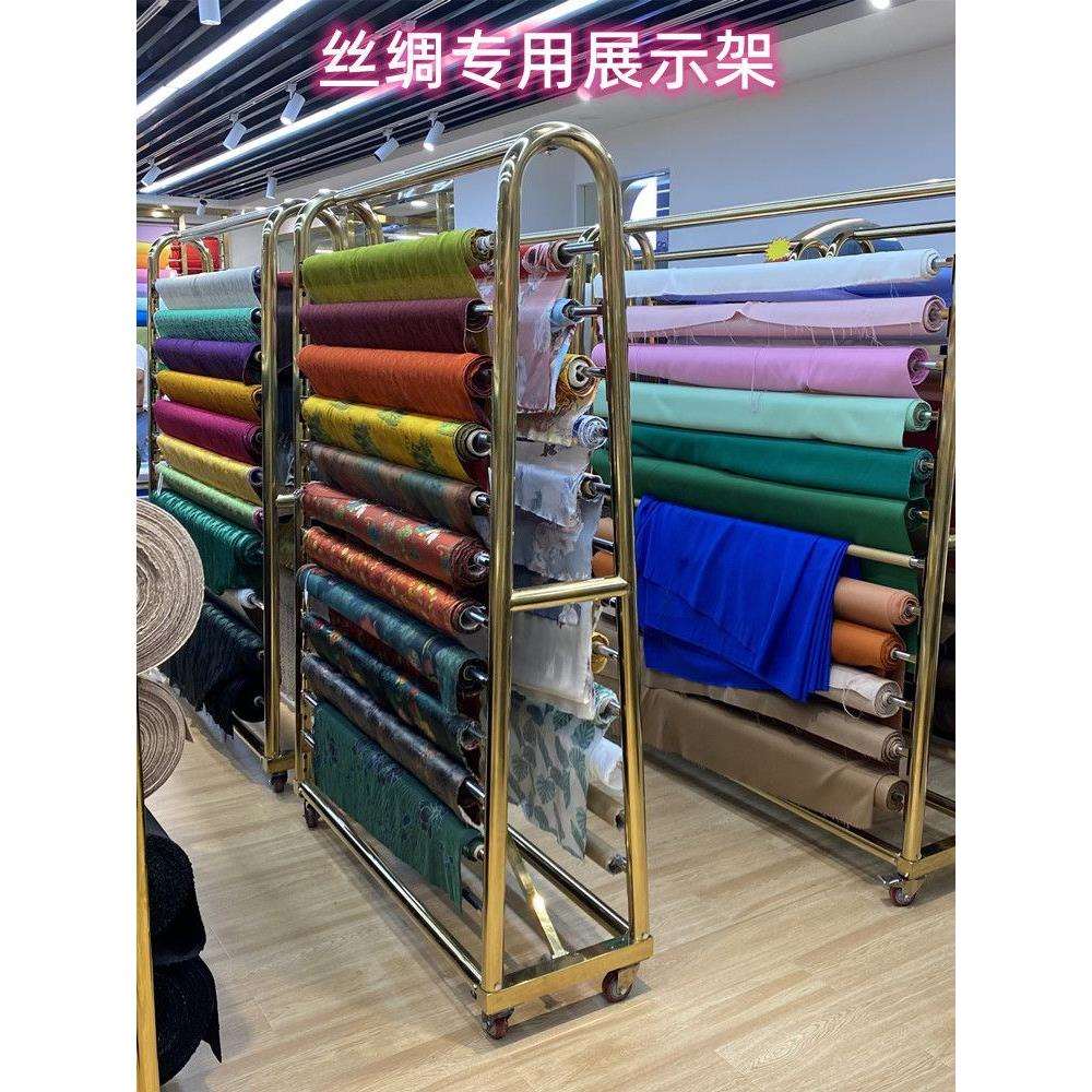 钛金色不锈钢布匹架香云纱真丝面料展示架直播布料架子丝绸货架