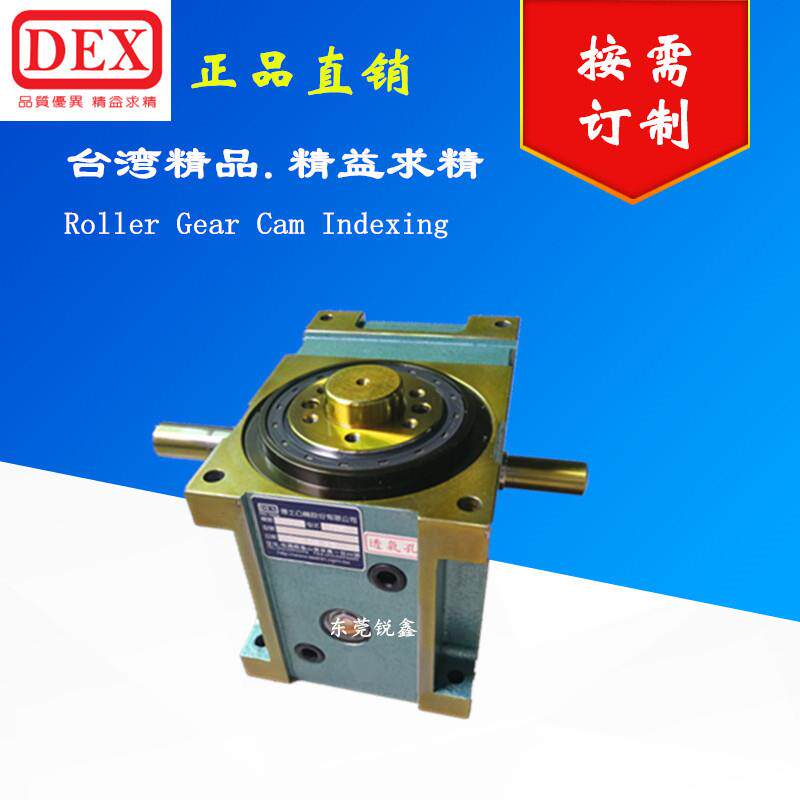 德士dex原装凸轮间歇分割器RU6DF-06-270-SLB