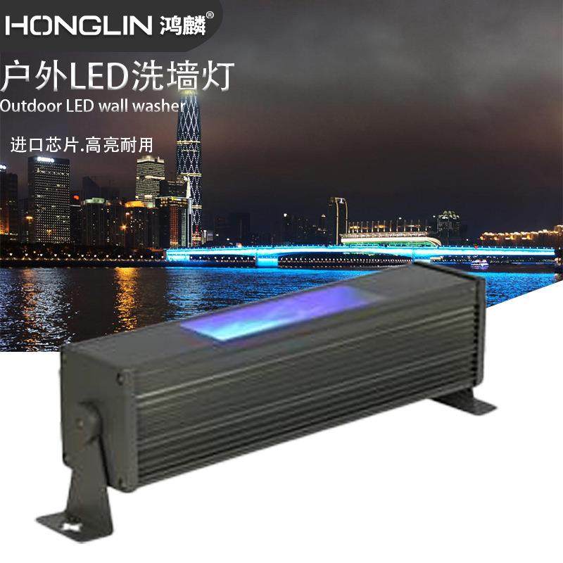 鸿麟LED20W洗墙水纹灯餐厅KTV背景户外庭院公园氛围光效灯商用