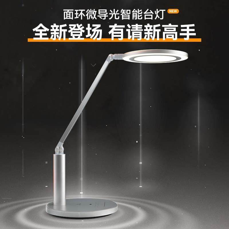 孩视宝LED护眼灯防蓝光防近视台灯学习国aa学生阅读台灯OH13D-D-1