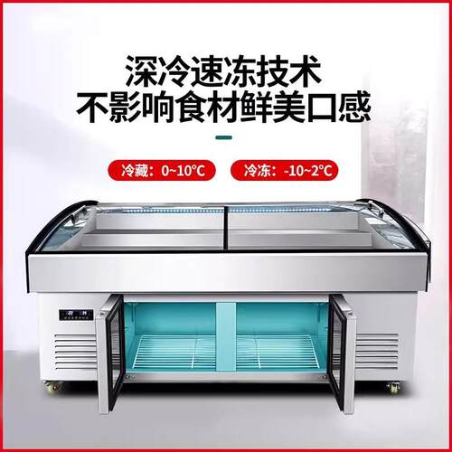 阶梯商用点菜柜水果海鲜柜保鲜柜烧烤展示柜冷藏柜凉菜冰台串串捞