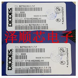 123 1206 原装 BZT52C5V1 160元 贴片SOD 稳压二极管 盘 丝印W8