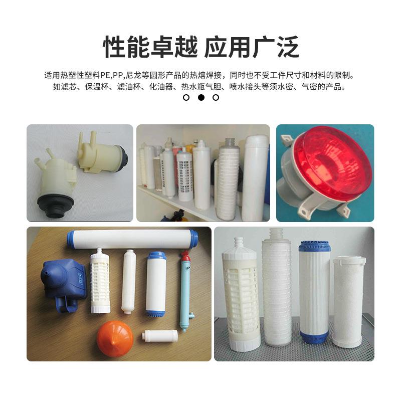 苏州热销 旋熔机机油滤芯虑杯圆形塑料旋转摩擦焊接机可非标