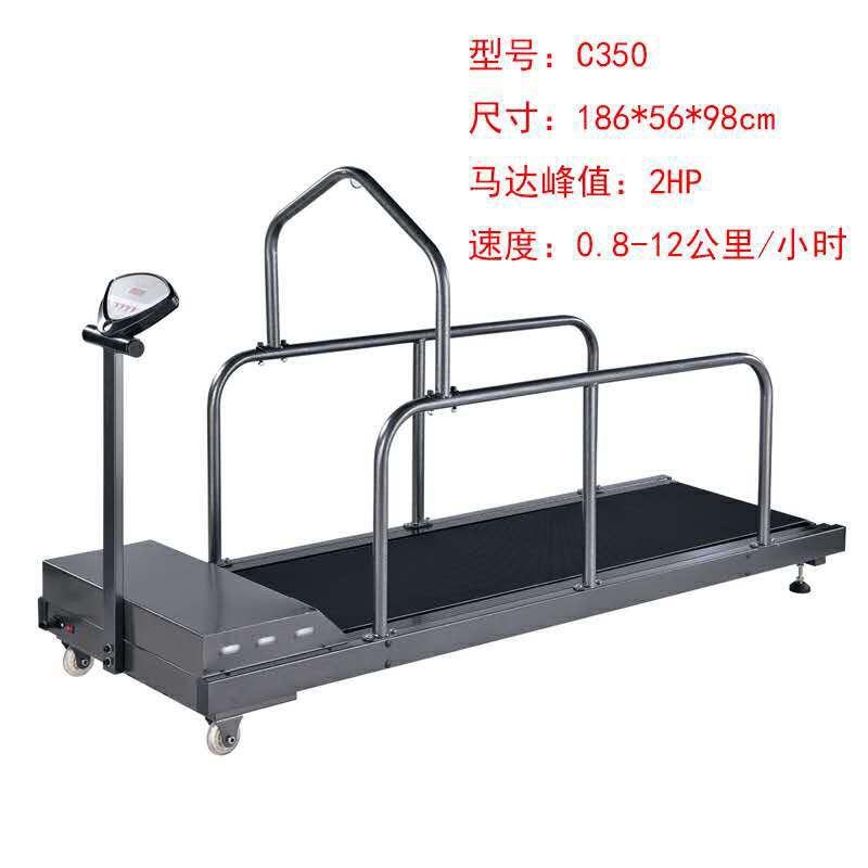 宇晟犬用跑步机狗狗跑步机家用动物跑步机C350静音宠物智能