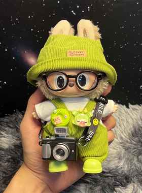 labubu3代娃衣一二三代拉bubu17cmLA布布搪胶公仔衣服前方高能背