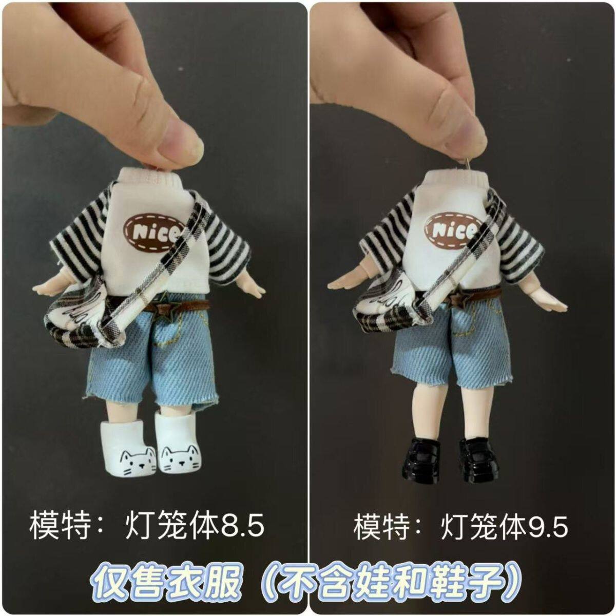 (仅娃衣)卫衣牛仔套装ob11 gsc BJD12分灯笼体娃衣P9 P10挎包衣服