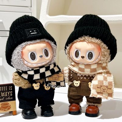 拉布布娃衣17cm一二代衣服搪胶公仔labubu围巾帽子公仔套装着替